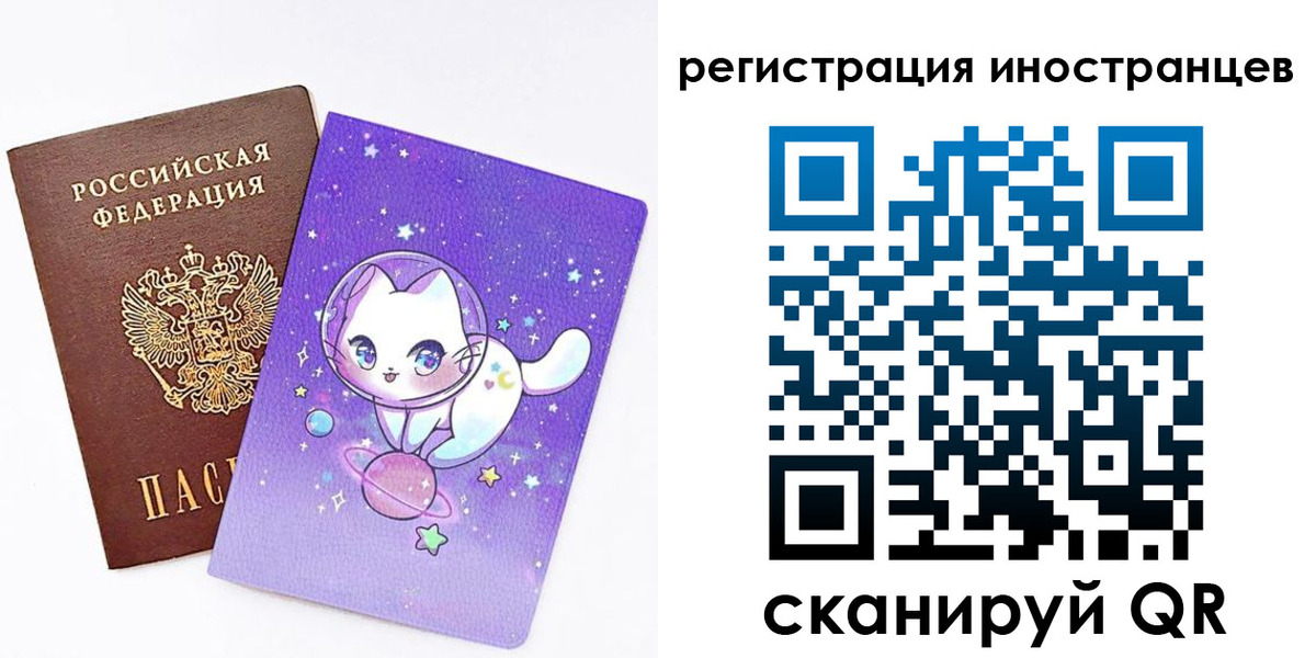прописка в квартире в Ессентуках