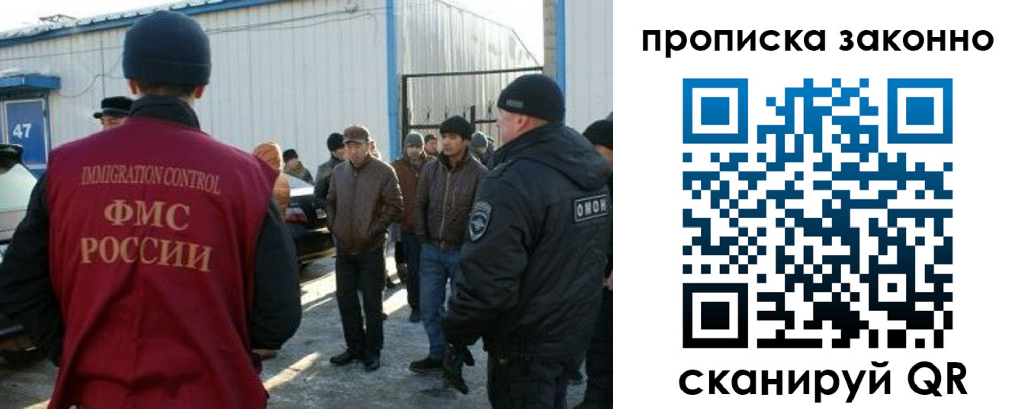 временная регистрация надежно в Ессентуках