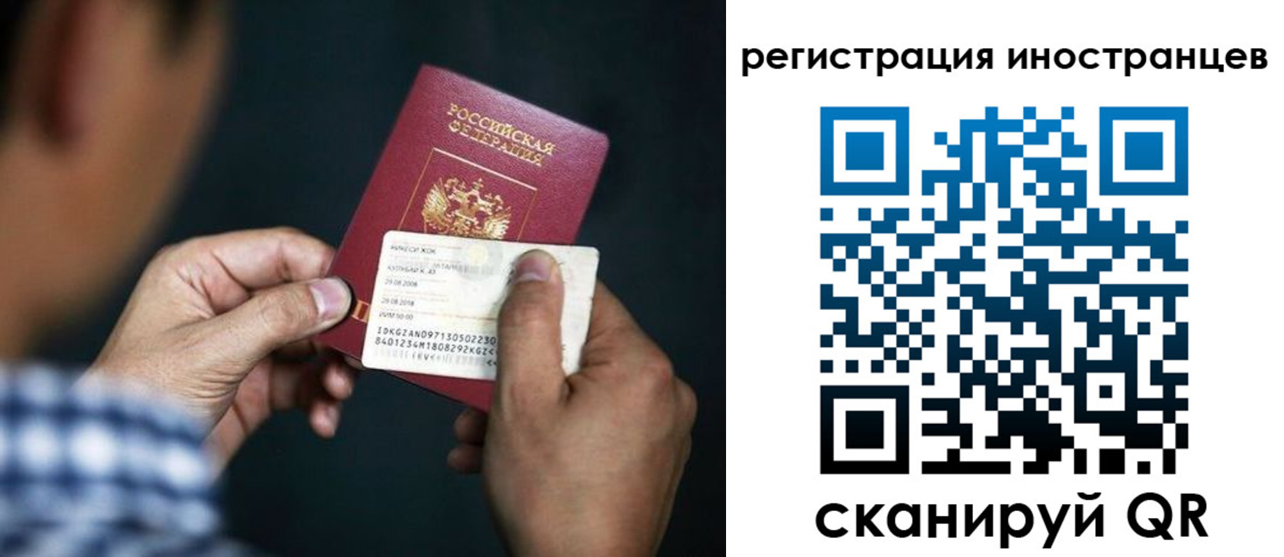 прописка для школы в Ессентуках