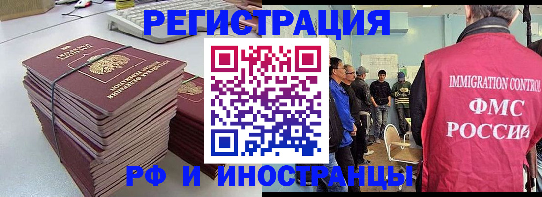 найти адрес прописки в Ессентуках